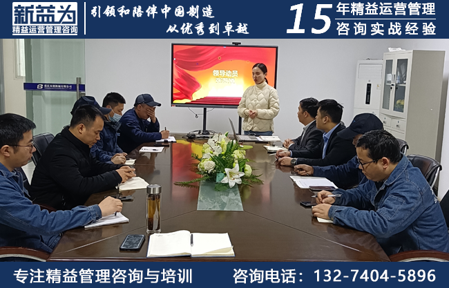 5S咨詢