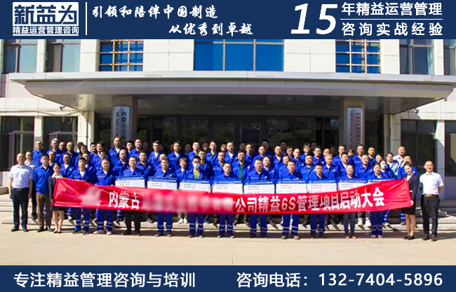 現(xiàn)場管理咨詢