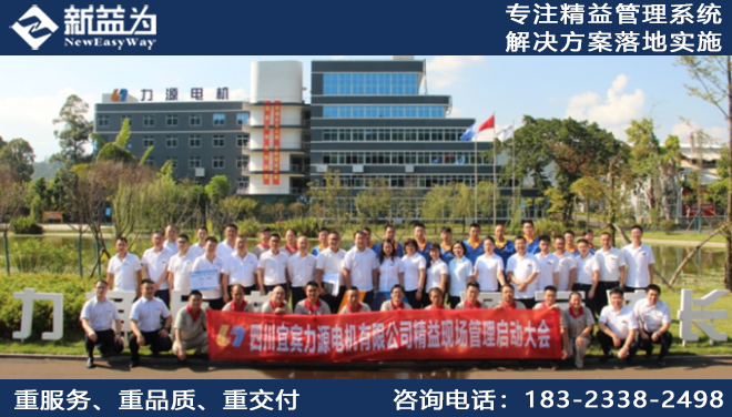 企業(yè)6S管理解決問題的關(guān)鍵是什么