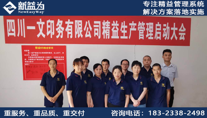 5S管理制度計(jì)劃表