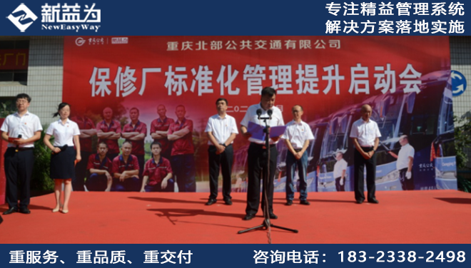 6S管理改善效果