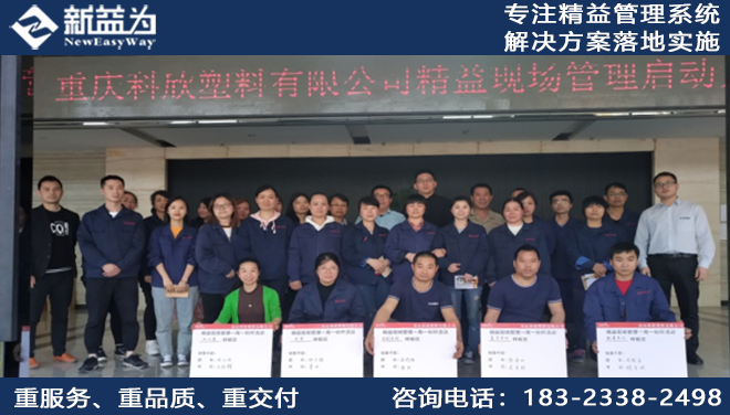6S管理咨詢