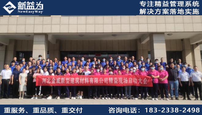 6S現(xiàn)場管理咨詢