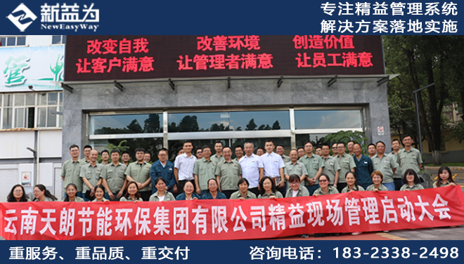 企業(yè)推行6S管理八大優(yōu)點