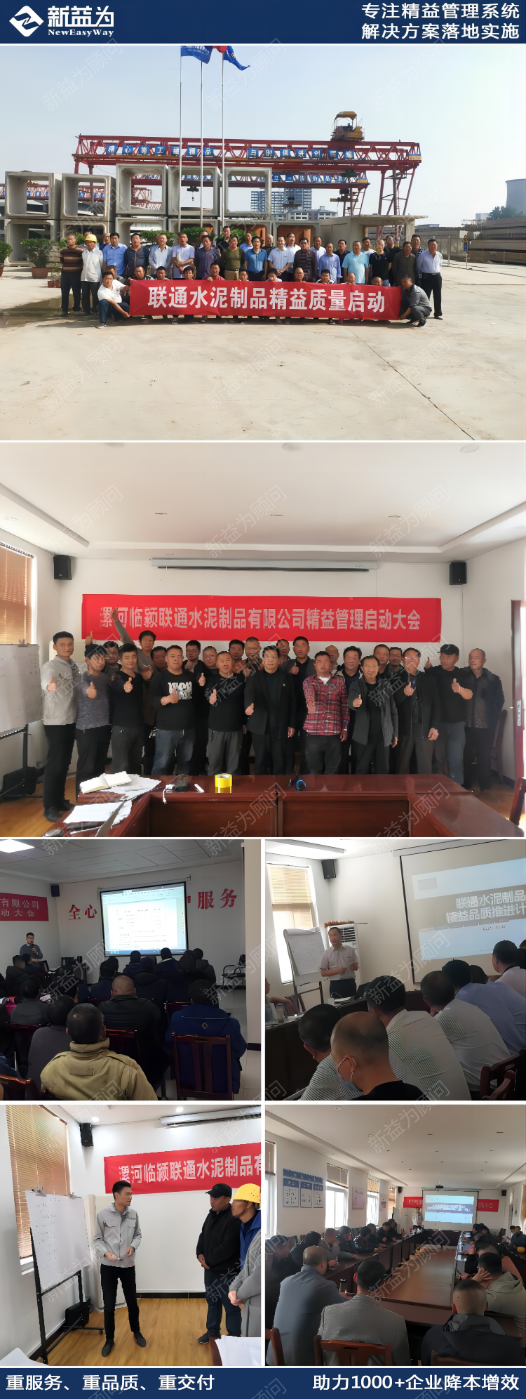 現(xiàn)場(chǎng)管理咨詢