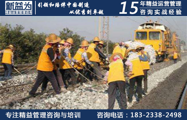 成都鐵路局成都工務(wù)大型養(yǎng)路機(jī)械運(yùn)用檢修段
