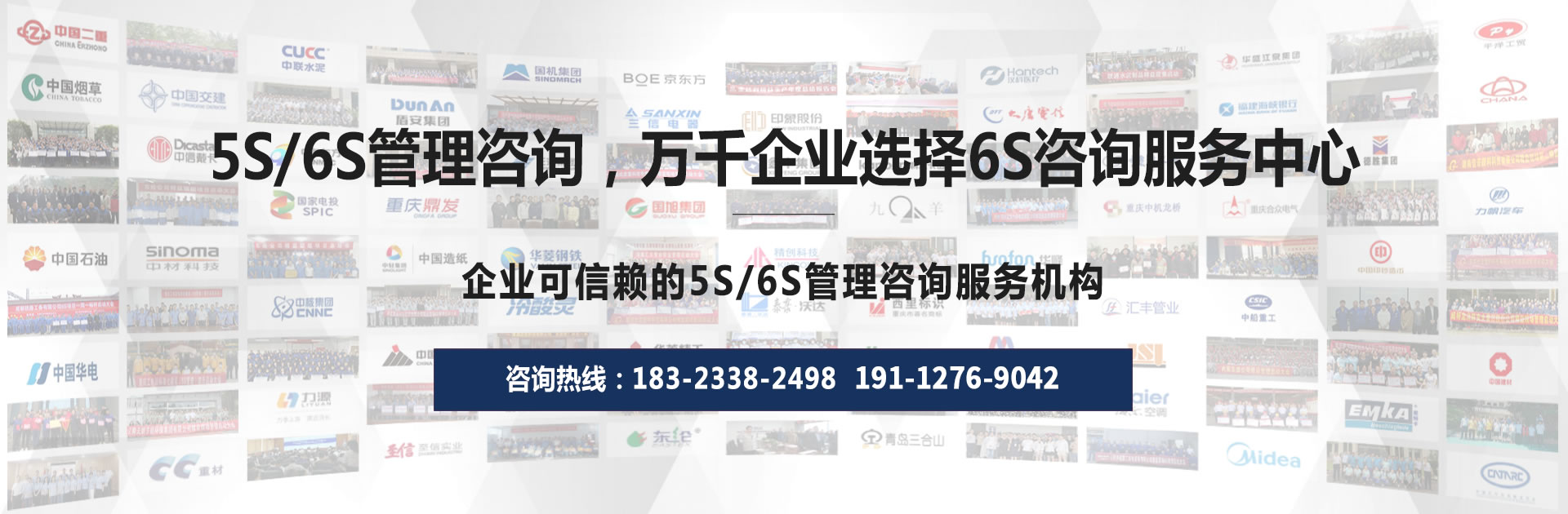 6S咨詢(xún)