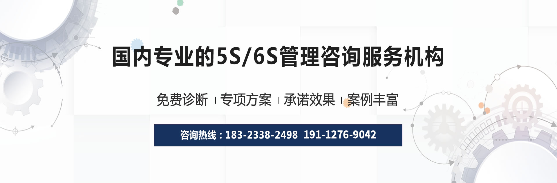 6S咨詢(xún)