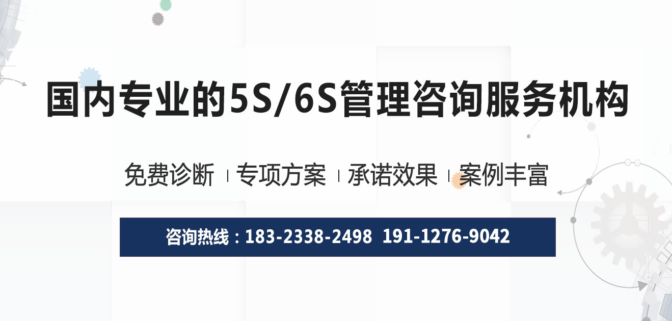 6S咨詢(xún)