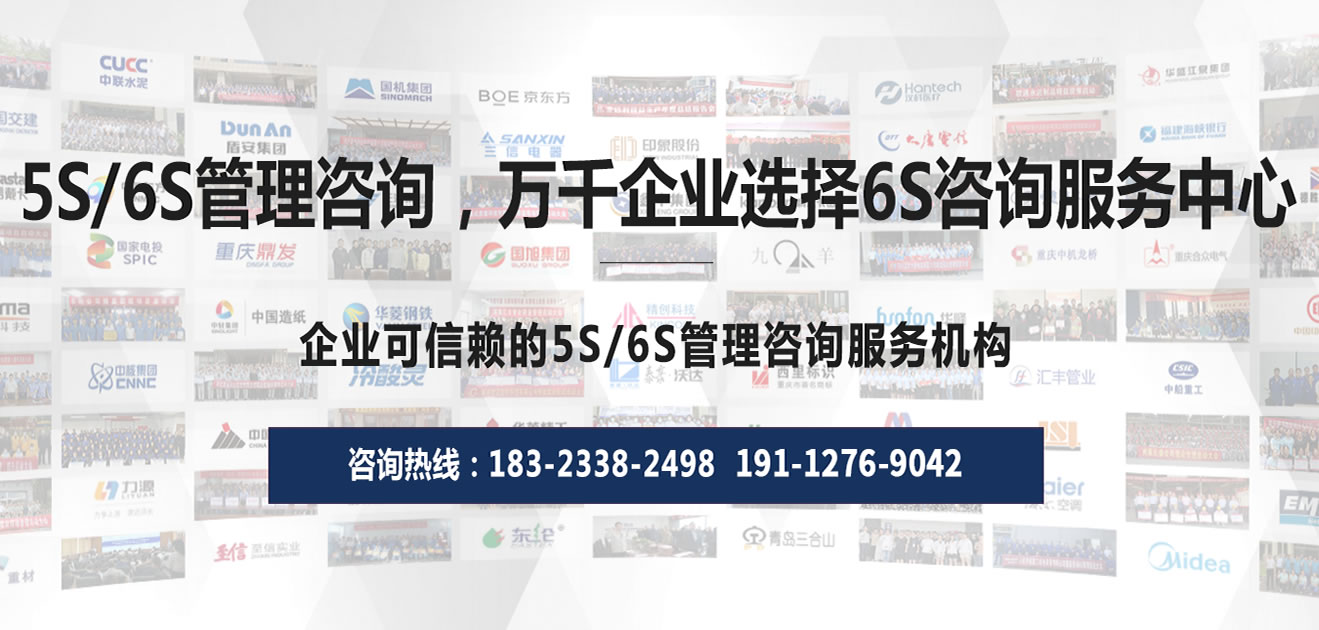 6S咨詢(xún)