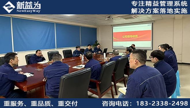 精益5S改善與高階目視咨詢