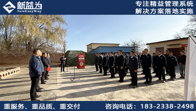 班組建設咨詢
