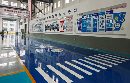 企業(yè)文化