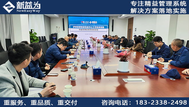 工藝標(biāo)準(zhǔn)劃線咨詢