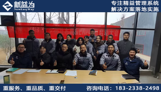 四川邁為科技有限公司