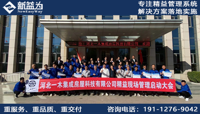 6S現場管理咨詢公司