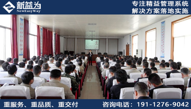 5S現(xiàn)場管理咨詢公司