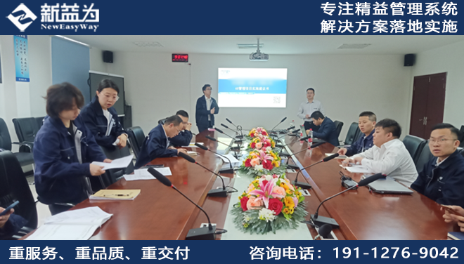 6S現(xiàn)場管理咨詢