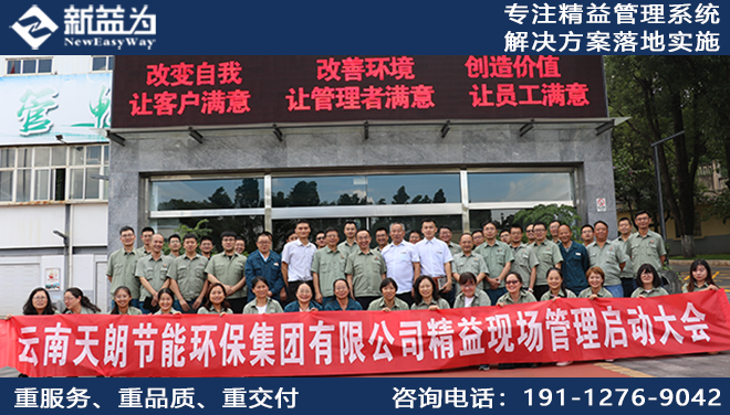 5S管理咨詢