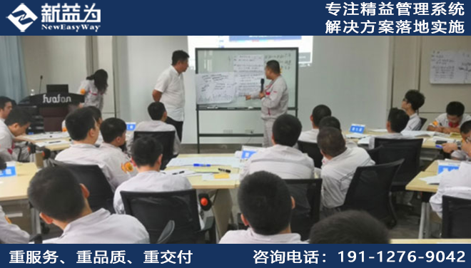 7S現(xiàn)場(chǎng)管理咨詢公司